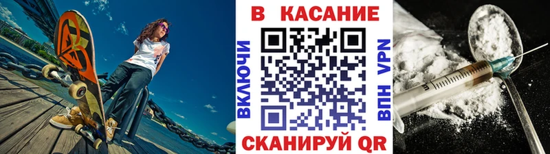Где купить наркотики Бор Кокаин  Галлюциногенные грибы  Бошки Шишки  ГАШ 