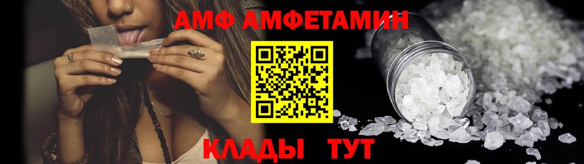 Мефедрон   Бор  Марихуана  ЭКСТАЗИ  КОКАИН  Где продают наркотики?  Вход с VPN  Гашиш 