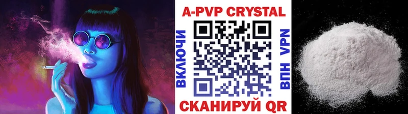 Alpha-PVP Соль  дарнет шоп  Бор 