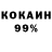 Кокаин Columbia Ivan Saridzha