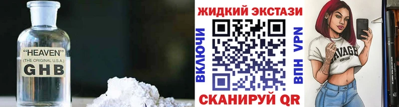 БУТИРАТ 1.4BDO  цена наркотик  Бор 