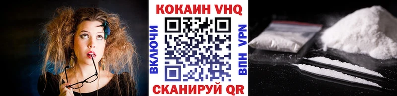даркнет сайт  Бор  COCAIN Fish Scale 