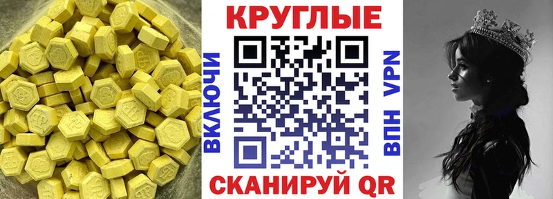 кракен онион  Бор  Ecstasy MDMA 