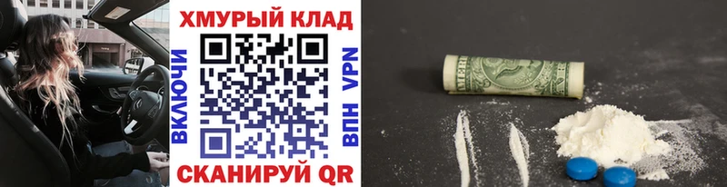 блэк спрут Бор Героин Афган