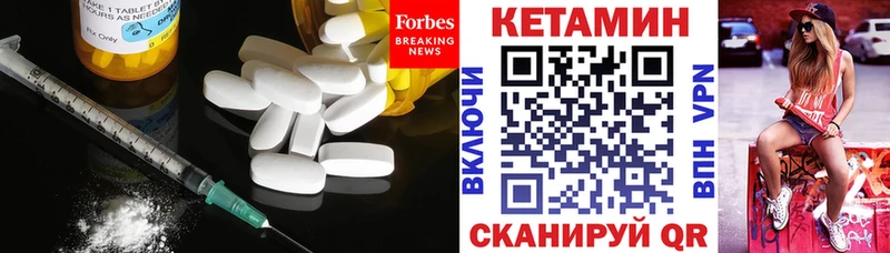 Кетамин VHQ  Бор 