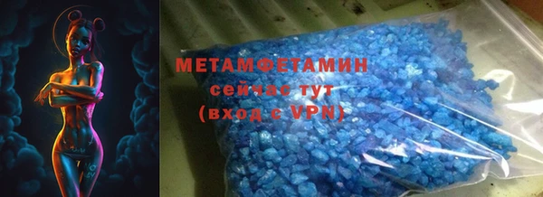 метадон Балахна