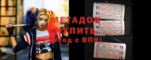 метадон Балахна
