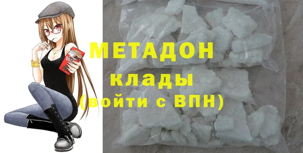 гидра Баксан