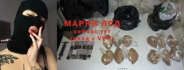 гидра Баксан