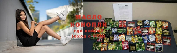 метадон Балахна