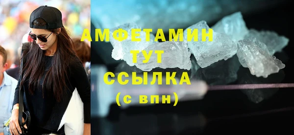 гидра Баксан