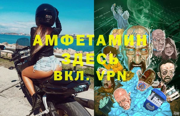 гидра Баксан