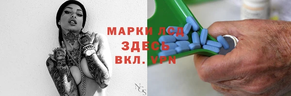 гидра Баксан