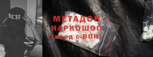 метадон Балахна