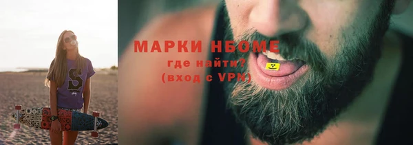 гидра Баксан