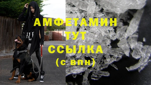 метадон Балахна