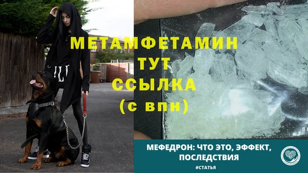 гидра Баксан
