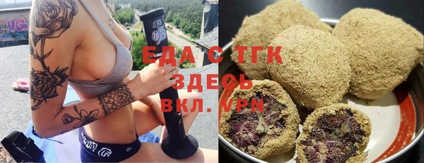 гидра Баксан