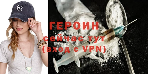 гидра Баксан