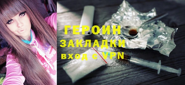 метадон Балахна