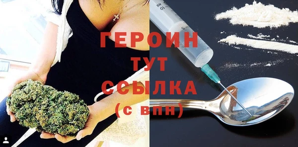 гидра Баксан