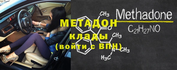 метадон Балахна