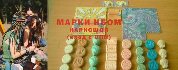 гидра Баксан