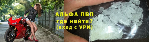 гидра Баксан