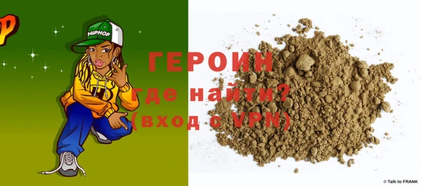 гидра Баксан