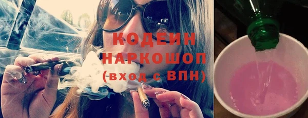 гидра Баксан