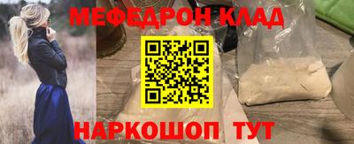 таблы Бузулук