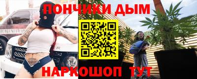 альфа пвп Будённовск