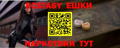 таблы Бузулук