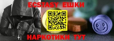 таблы Бузулук
