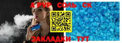 таблы Бузулук