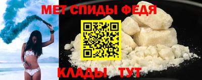 таблы Бузулук