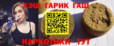 таблы Бузулук