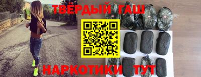 таблы Бузулук