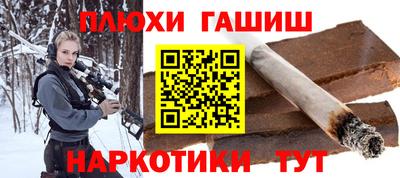 таблы Бузулук