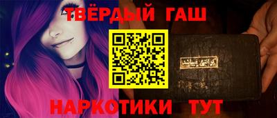 таблы Бузулук