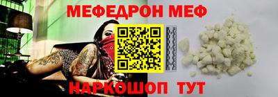 таблы Бузулук