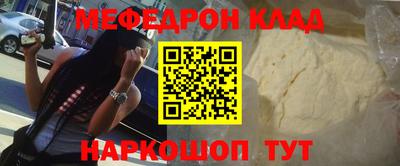 таблы Бузулук