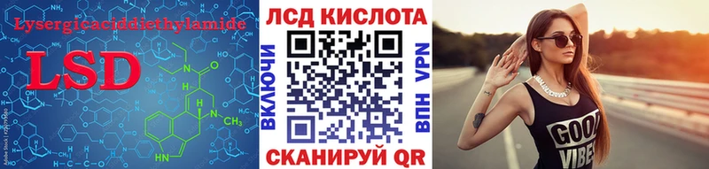 Лсд 25 экстази ecstasy Бор