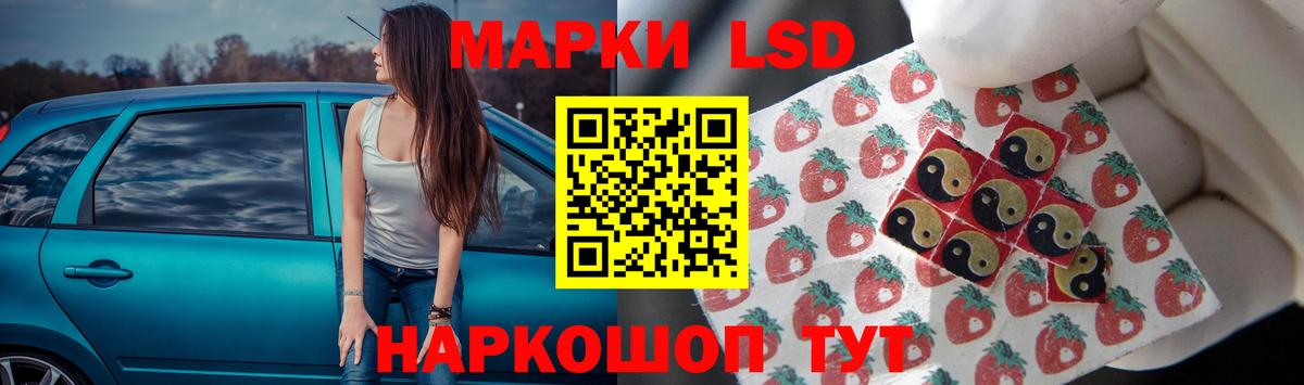 LSD-25 экстази кислота  LSD-25 экстази ecstasy  Вход с VPN  Бор 