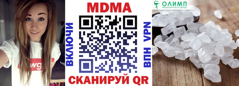 hydra как войти Бор MDMA молли