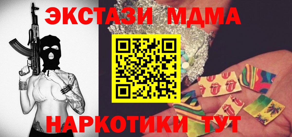 MDMA VHQ  Вход с VPN  Бор 