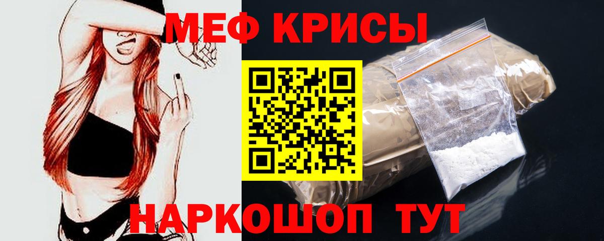 МЕФ мука Бор
