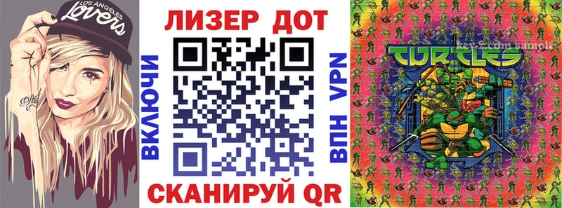 купить  цена  Бор  Марки N-bome 1,8мг 