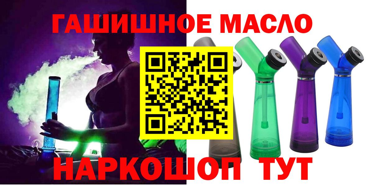 Дистиллят ТГК жижа Бор