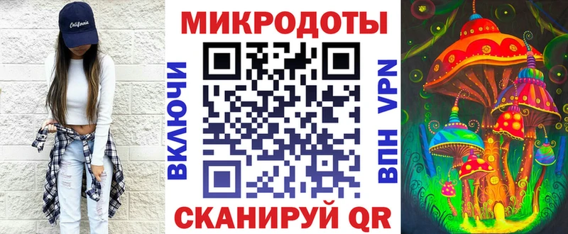 hydra как войти  Бор  Псилоцибиновые грибы ЛСД 